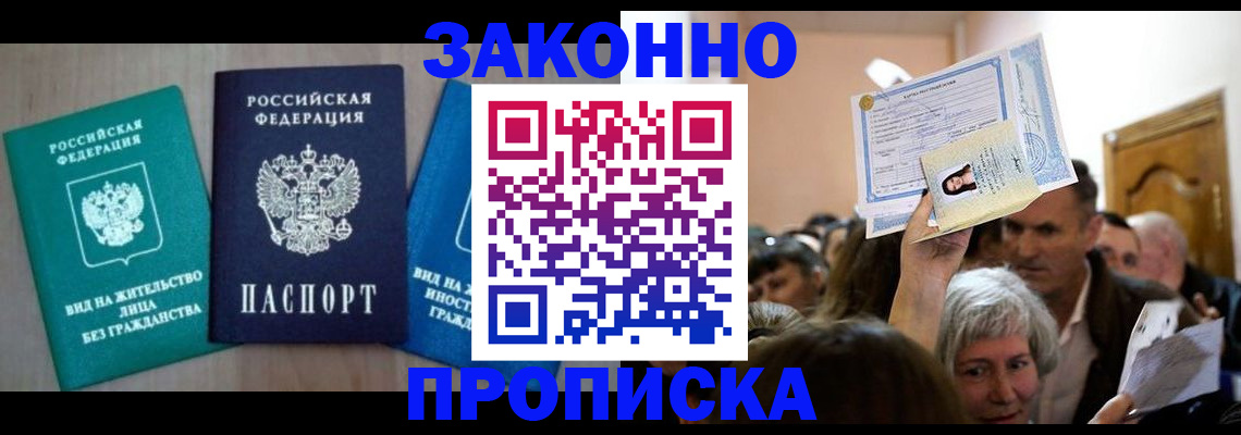 регистрация для школы в Мичуринске